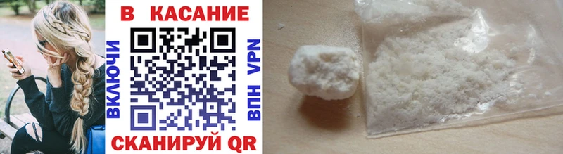 Где купить Волосово COCAIN  Героин  Конопля  Гашиш 