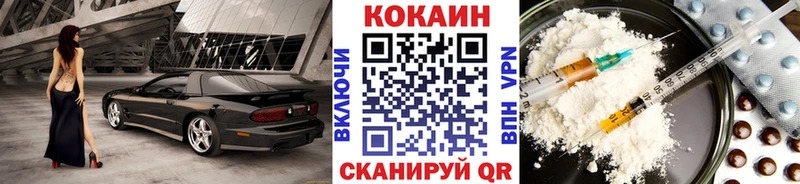 hydra ТОР  Волосово  КОКАИН Боливия  дарнет шоп 