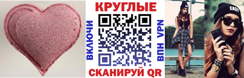 Экстази 280 MDMA ОМГ ОМГ как зайти Волосово