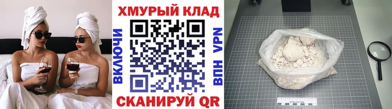 blacksprut ССЫЛКА  Волосово  ГЕРОИН хмурый 