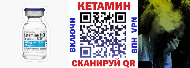 МЕГА ссылки  где купить наркоту  Волосово  Кетамин ketamine 