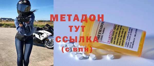 гидра Бронницы