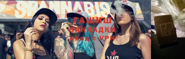 альфа пвп Богородск