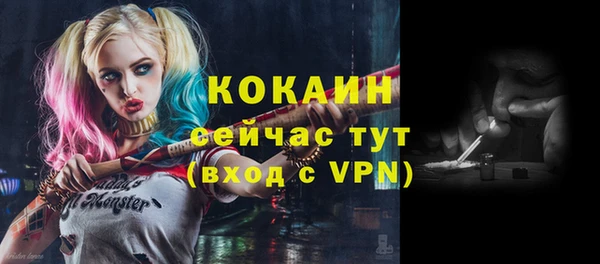 кокаин перу Богданович