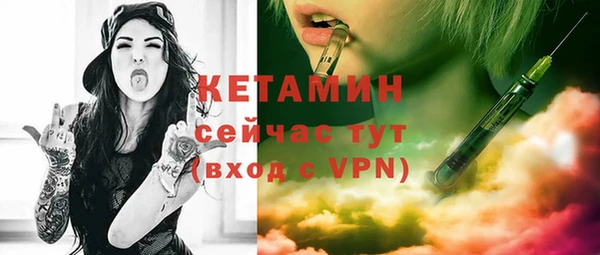 прущие крисы Богородицк