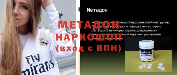 гидра Бронницы