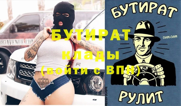 альфа пвп Богородск