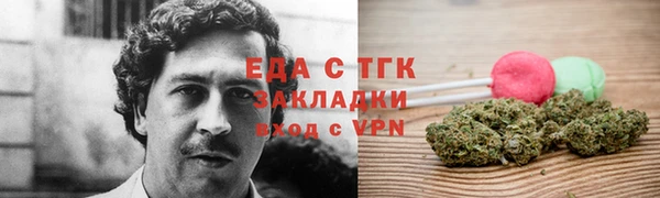 мяу мяу мука Бородино