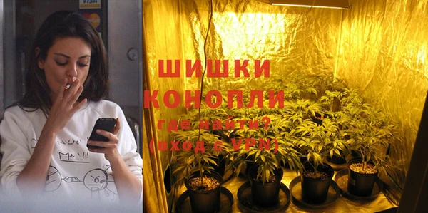 альфа пвп Богородск