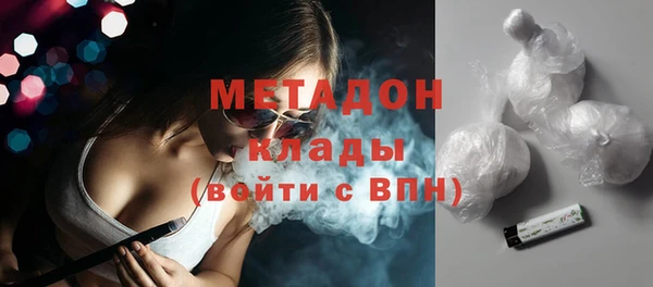 гидра Бронницы