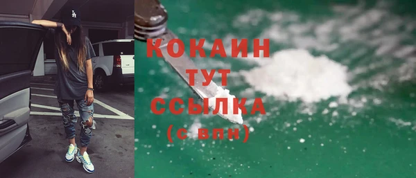 кокаин перу Богданович