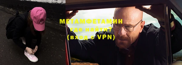 прущие крисы Богородицк