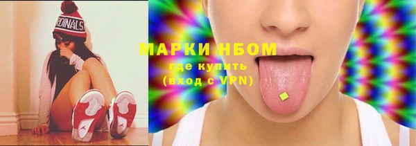 мяу мяу мука Бородино