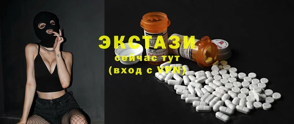 альфа пвп Богородск
