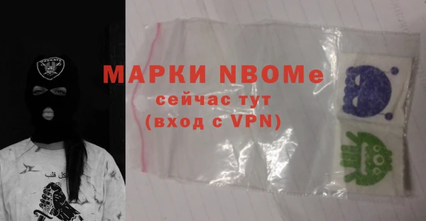 мефедрон мука Беломорск