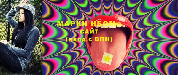 прущие крисы Богородицк