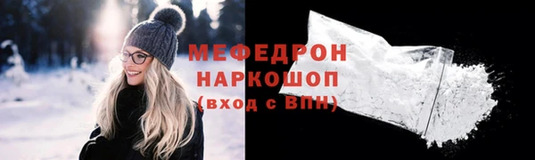 стафф Бугульма