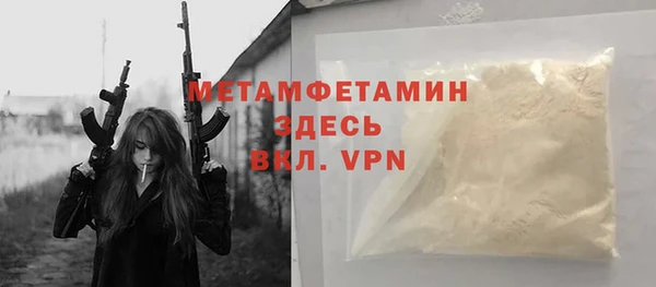 кокаин перу Богданович