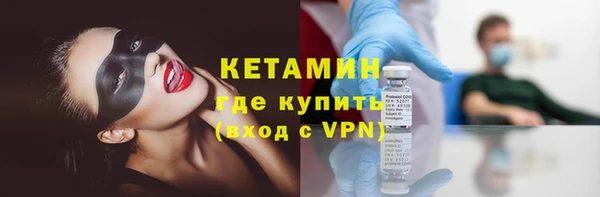 альфа пвп Богородск