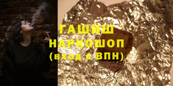 альфа пвп Богородск