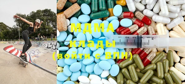 стафф Бугульма