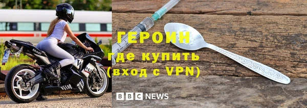 прущие крисы Богородицк