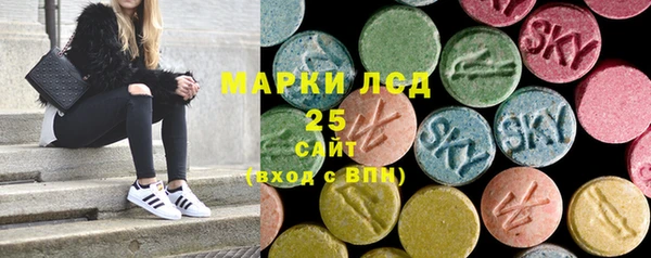стафф Бугульма