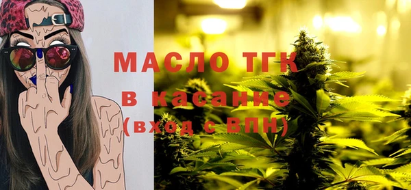 мяу мяу мука Бородино