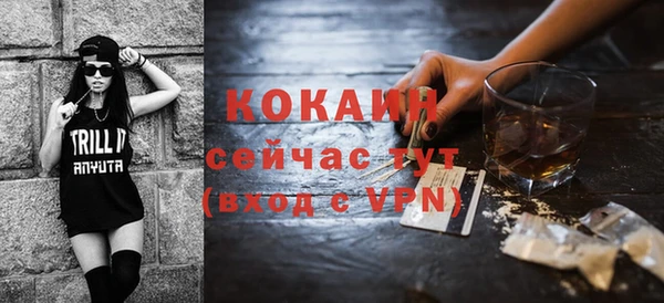 стафф Белокуриха