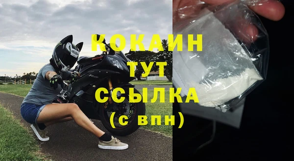 стафф Бугульма