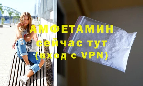 альфа пвп Богородск