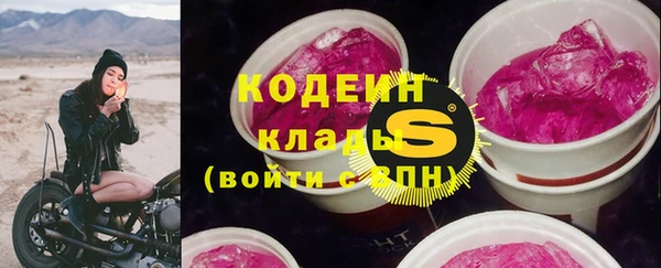 кокаин перу Богданович