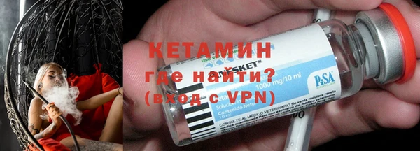 прущие крисы Богородицк