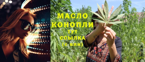 альфа пвп Богородск