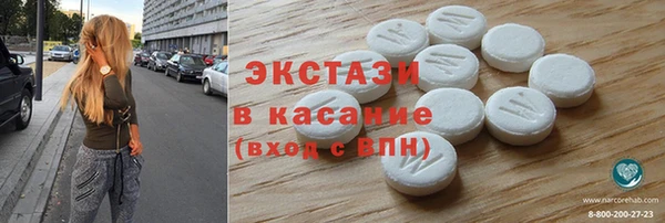 прущие крисы Богородицк