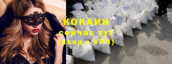 кокаин перу Богданович
