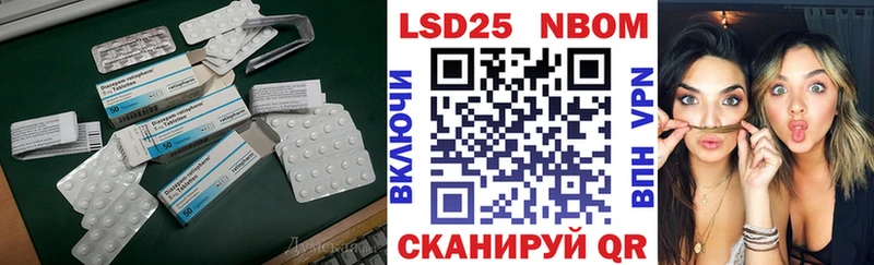 Лсд 25 экстази ecstasy где купить Волосово