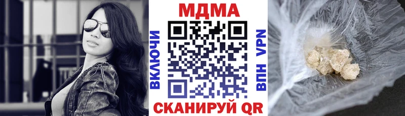 MDMA молли где купить наркотик Волосово