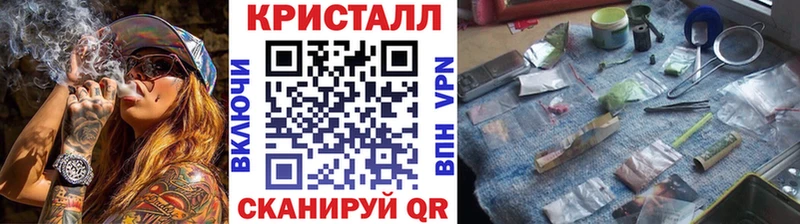как найти закладки Волосово Первитин винт
