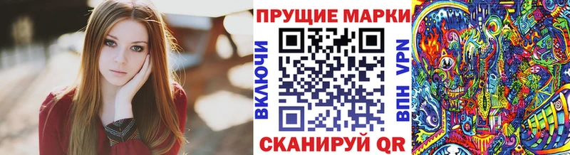 Марки 25I-NBOMe 1,5мг  мега ONION  Волосово  дарнет шоп 