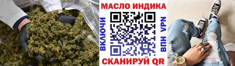 дарнет шоп  Волосово  ТГК Wax 