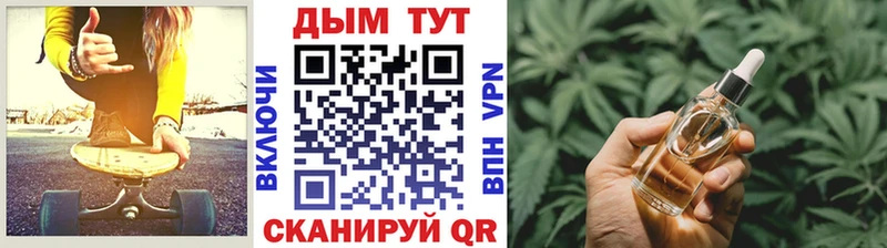 Канабис тримм  где купить наркотик  Волосово 